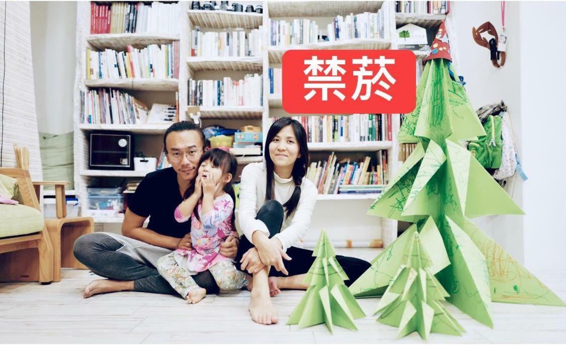 화롄 Hao House 1939 B&B 외부 사진